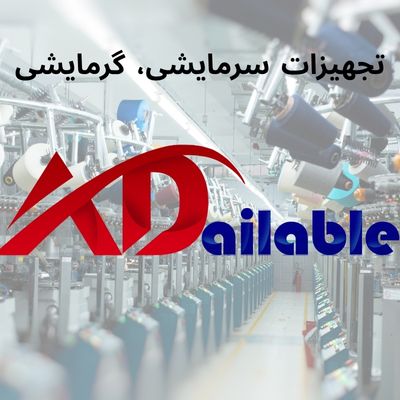 Alvand Industrial Group