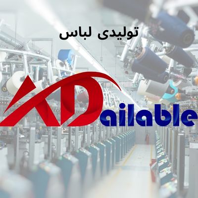 Carnival costume manufacturer