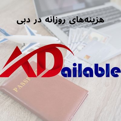Daily expenses in Dubai