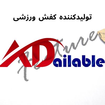 Sports shoes manufacturer