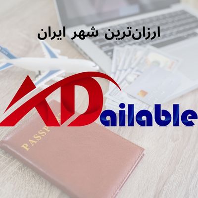 The cheapest city in Iran