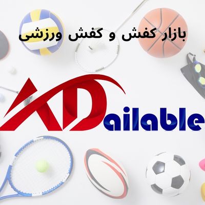 shoe distribution market